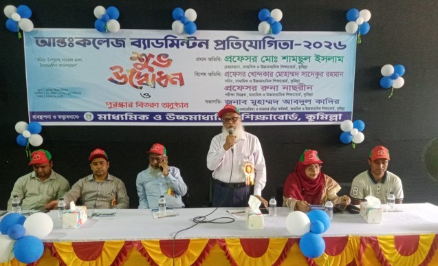 জীবনে এগুতে চাইলে দক্ষতা অর্জনের বিকল্প নেই : কুমিল্লা শিক্ষাবোর্ড চেয়ারম্যান